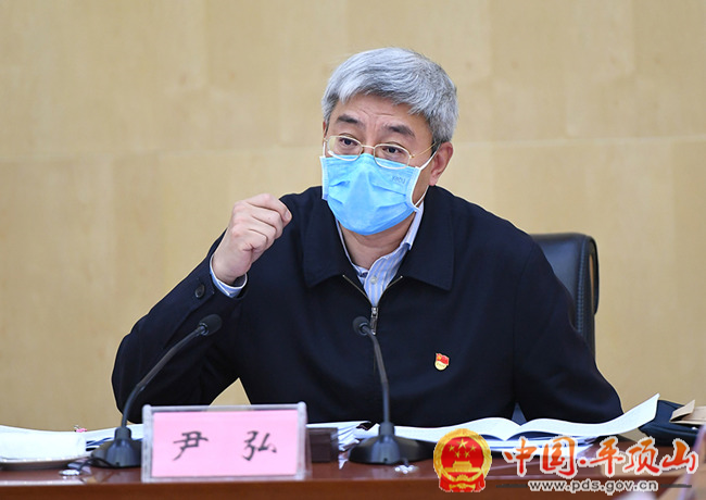 省长尹弘主持召开省政府常务会议:再接再厉打好疫情