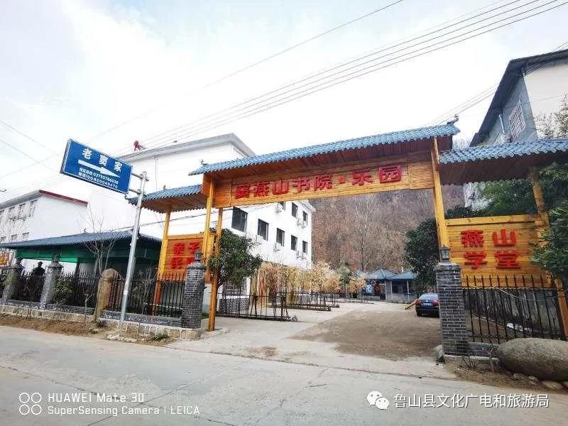 老窦家农家乐宾馆2.jpg