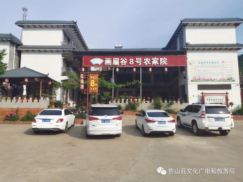 馨洋农家院1.jpg