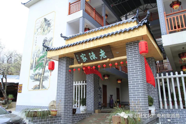 陈家民宿1.jpg