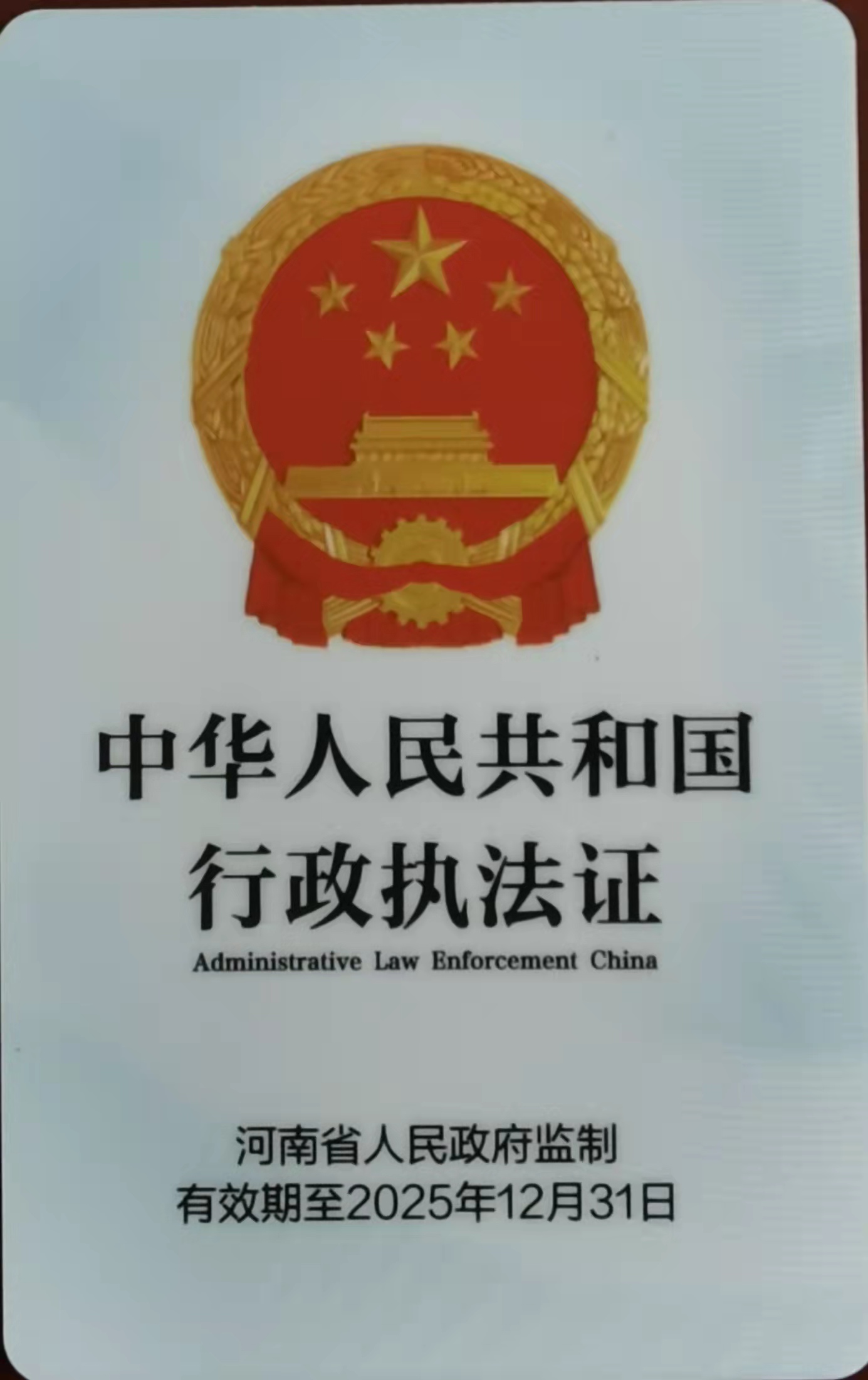 辛永强2.jpg