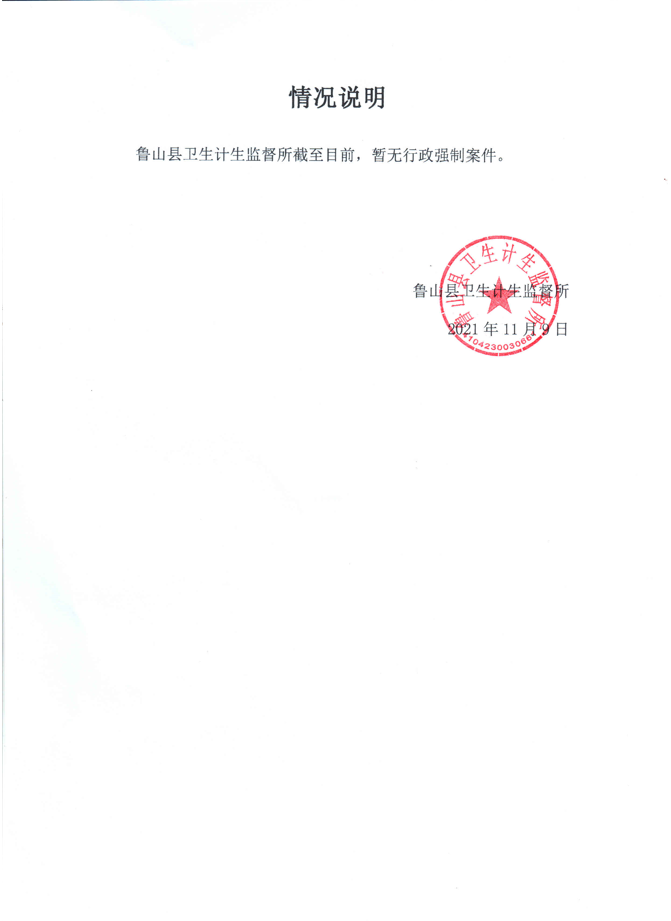 0e6ee6bebc9ec8f63c2343185a26378.png