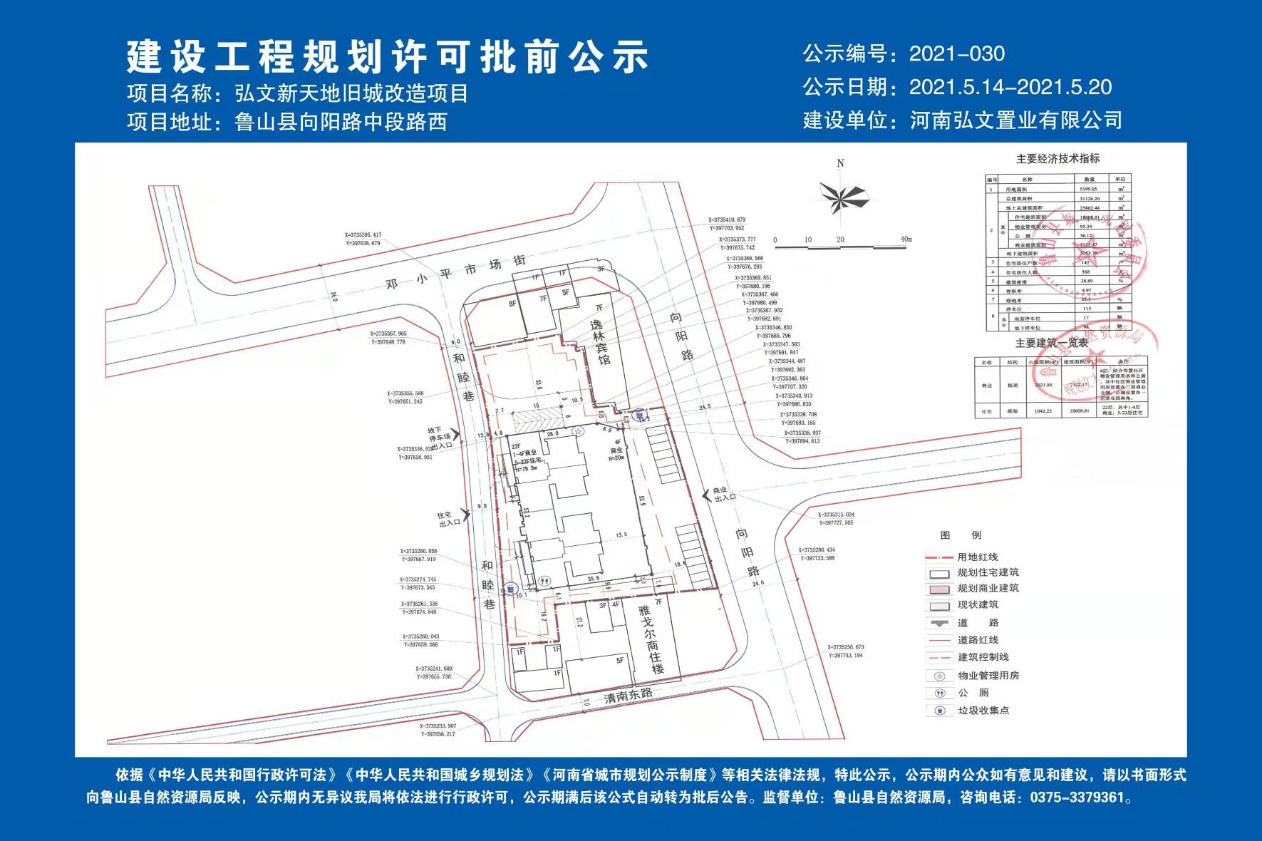 弘文新天地.jpg