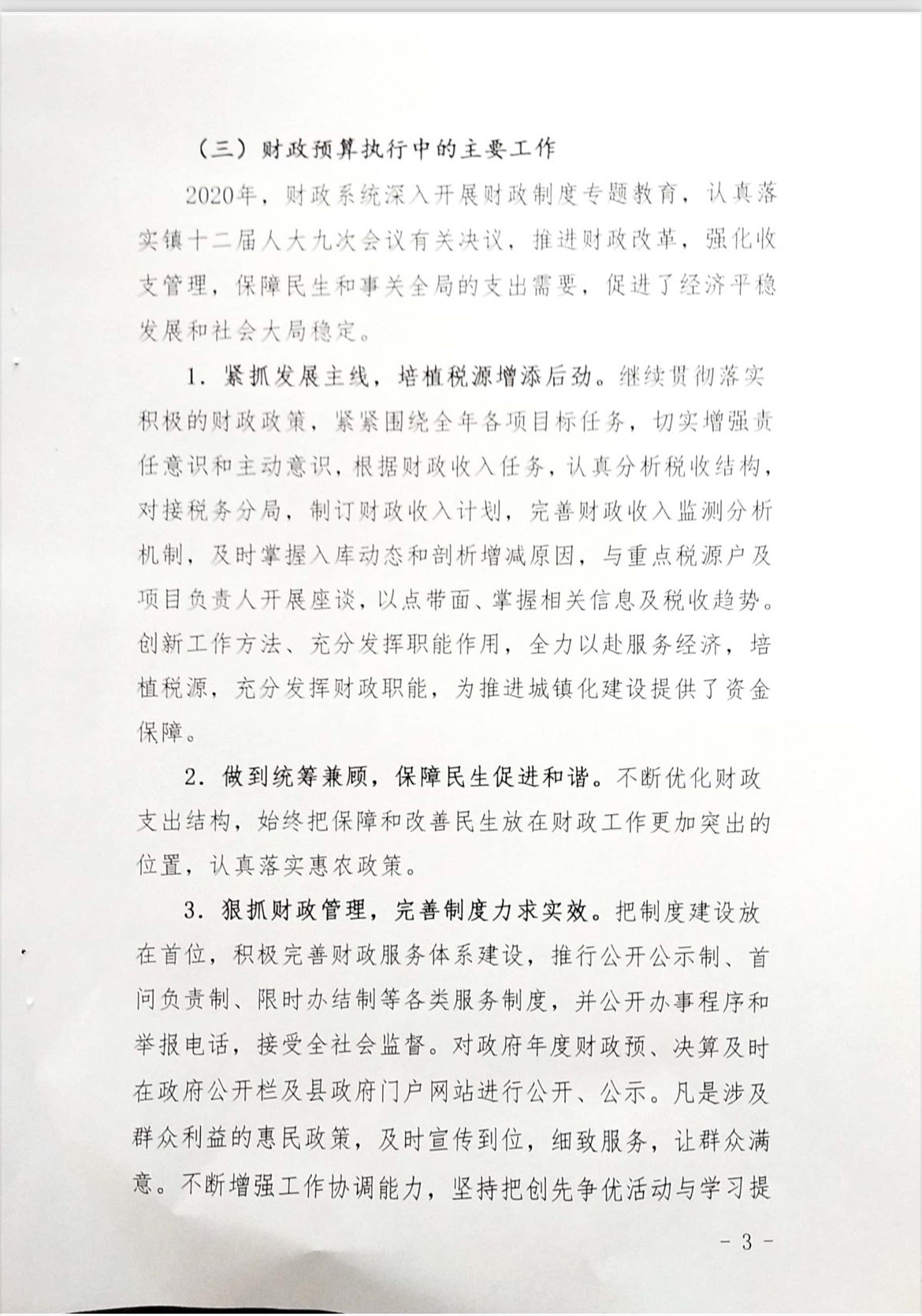 微信图片_202109240906572.jpg