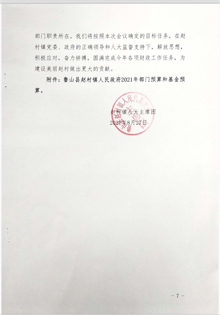 微信图片_202109240906576.jpg