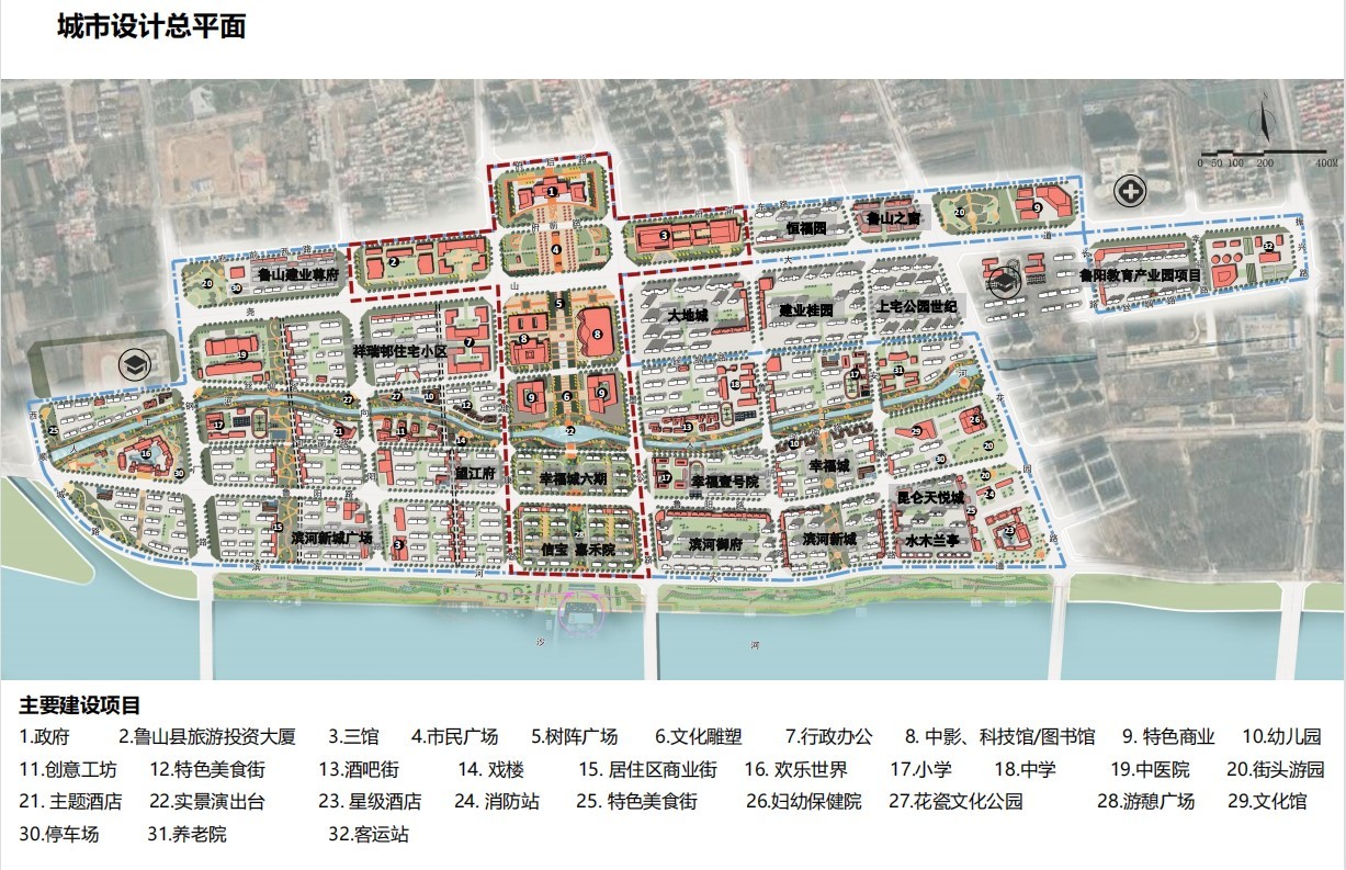 鲁山县城市规划图图片