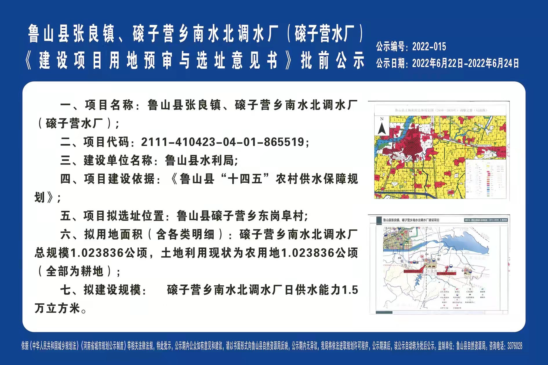 微信图片_20220622150737.jpg