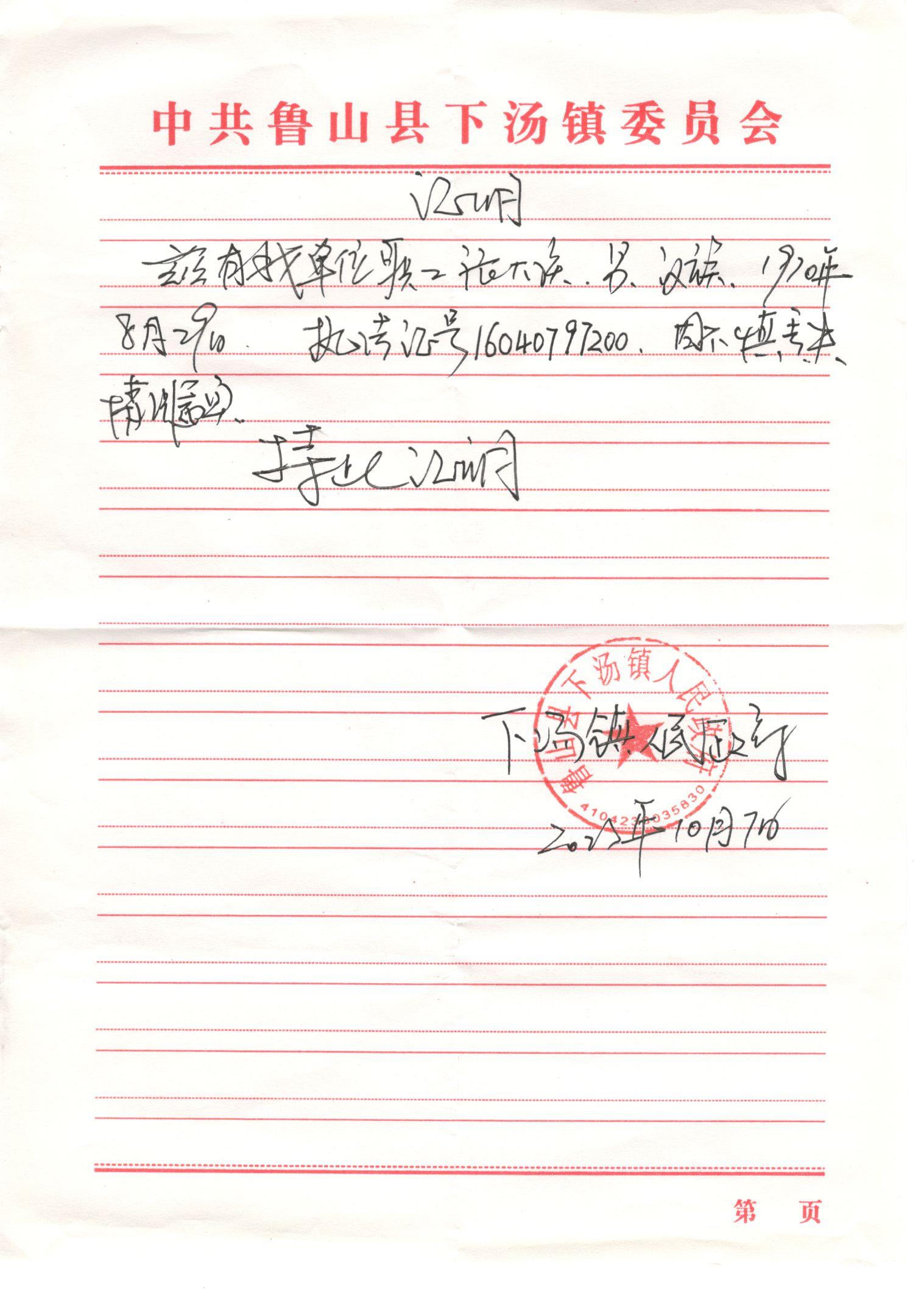 8f2b7337f6ebc2c65e14d92f96a3368.jpg