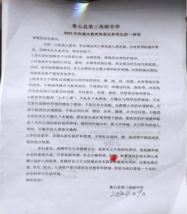图片9.png