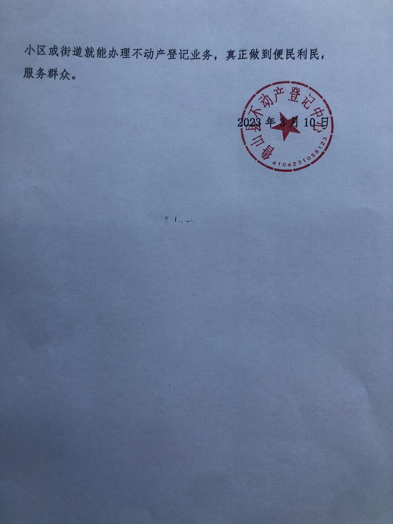 微信图片_20230723121437.jpg