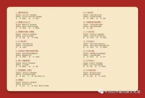 微信图片_20230726102625.jpg