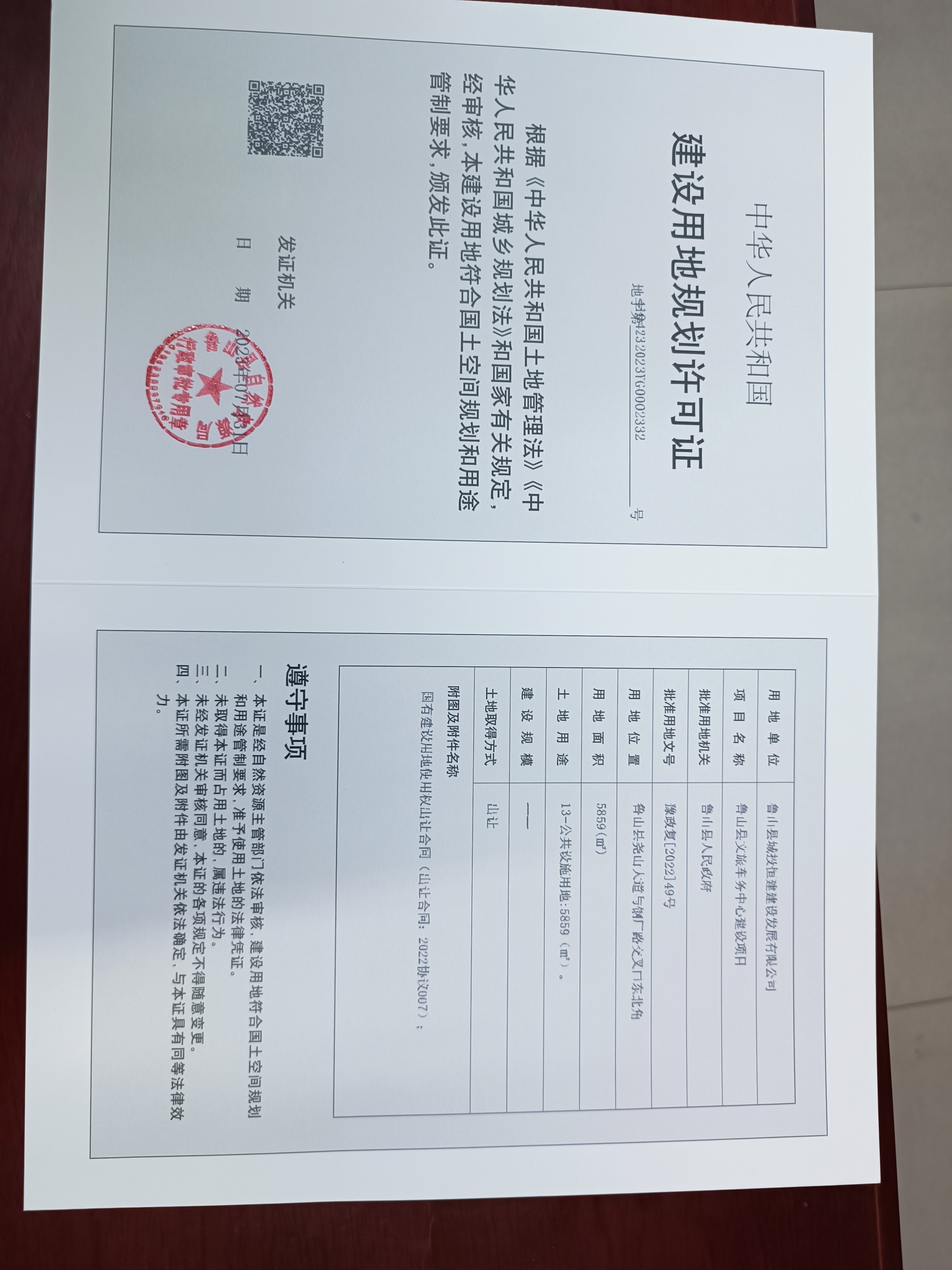文旅商务.jpg