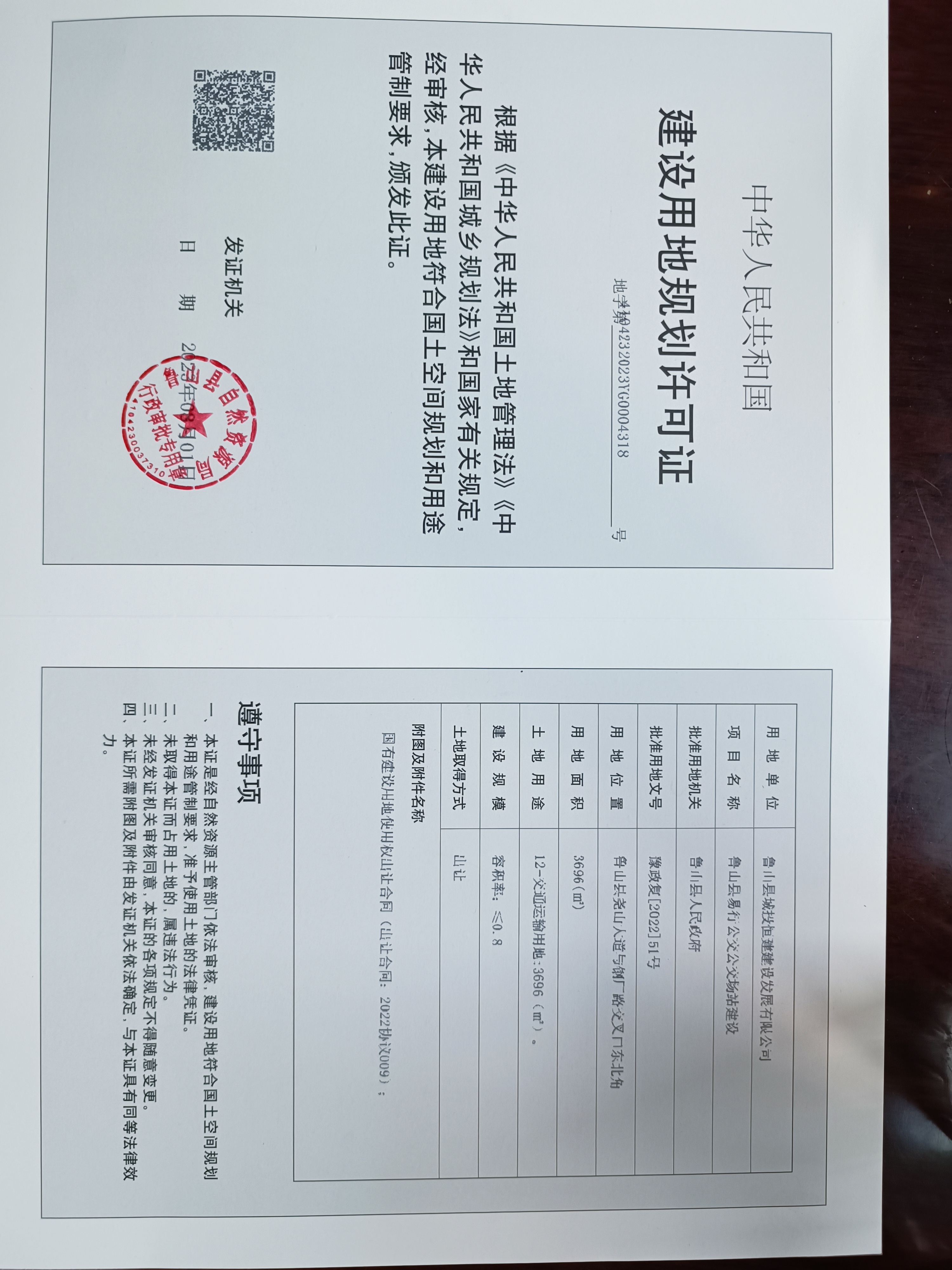 公交车站.jpg