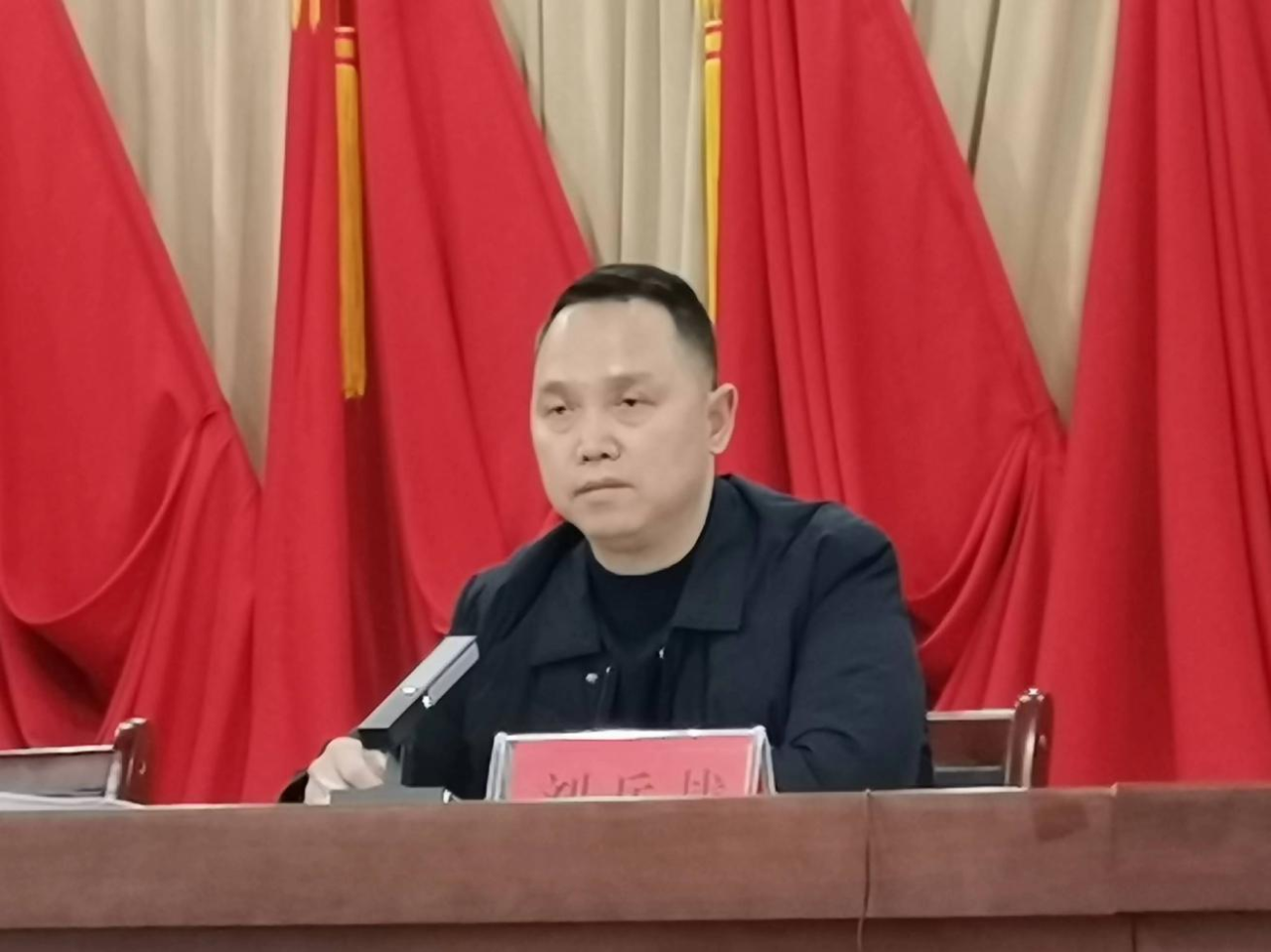 2会议.png