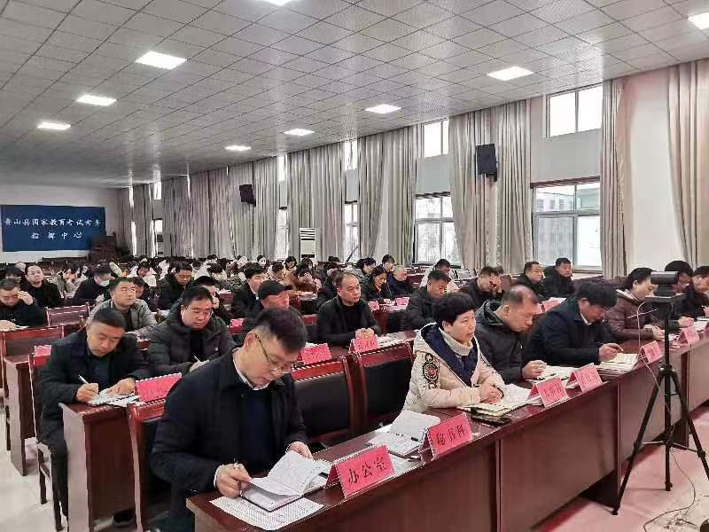 5会议.png