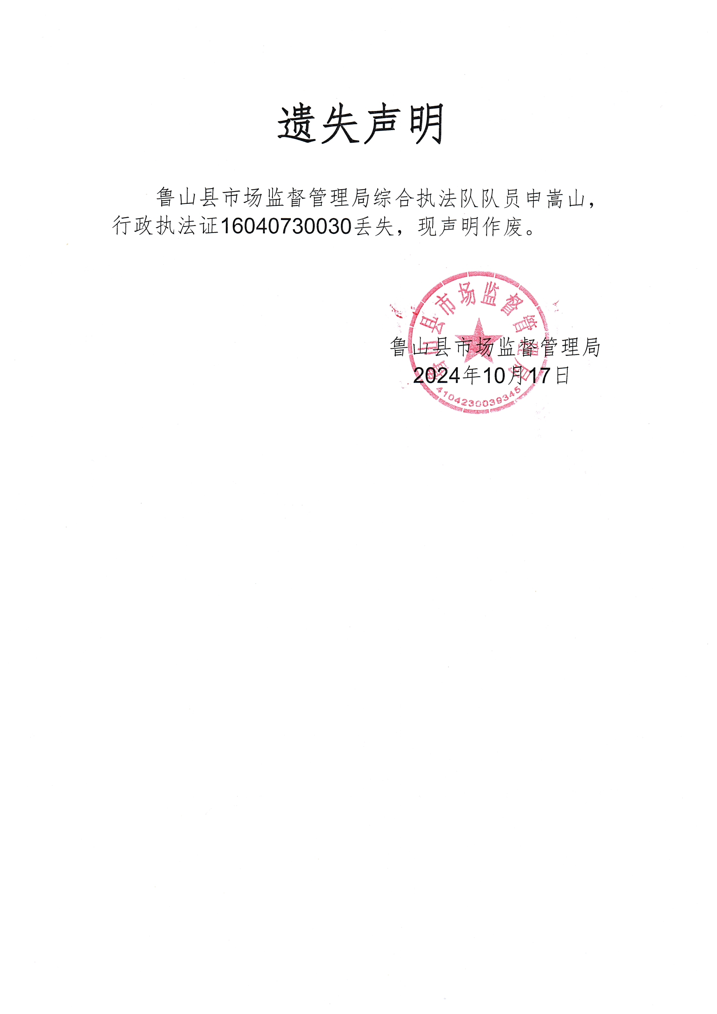 2024-10-17_002.png