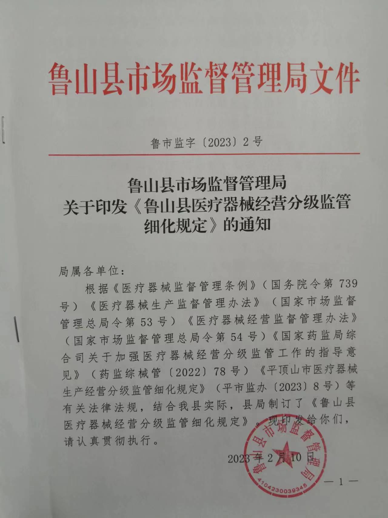 1865209871.jpg