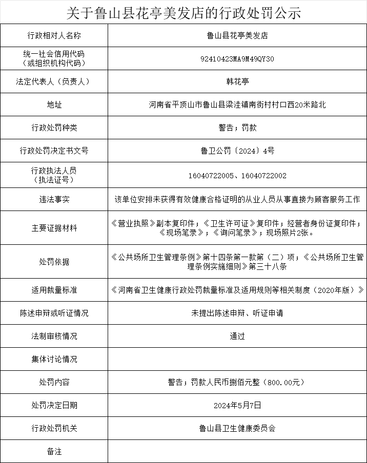 微信图片_20240520174733.png
