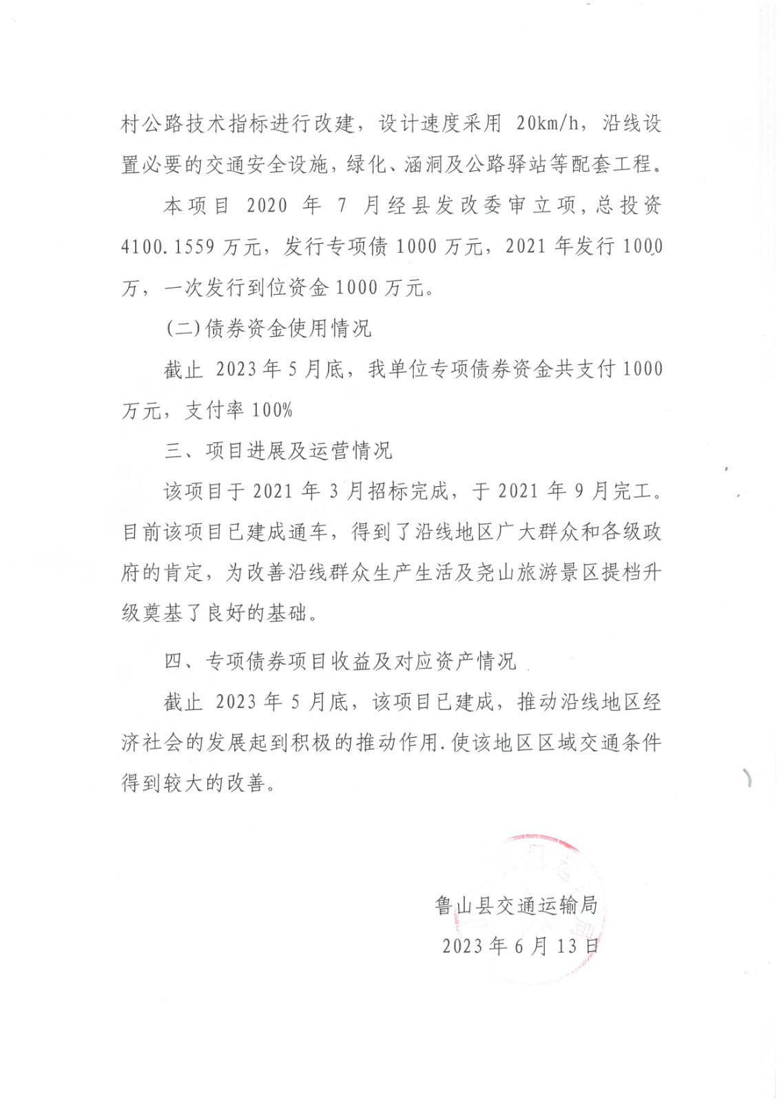 6302337ea2b61ff135f7a53514d357d.png