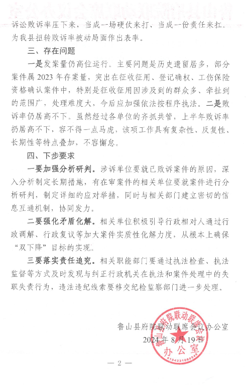双下降 上半年 2.png