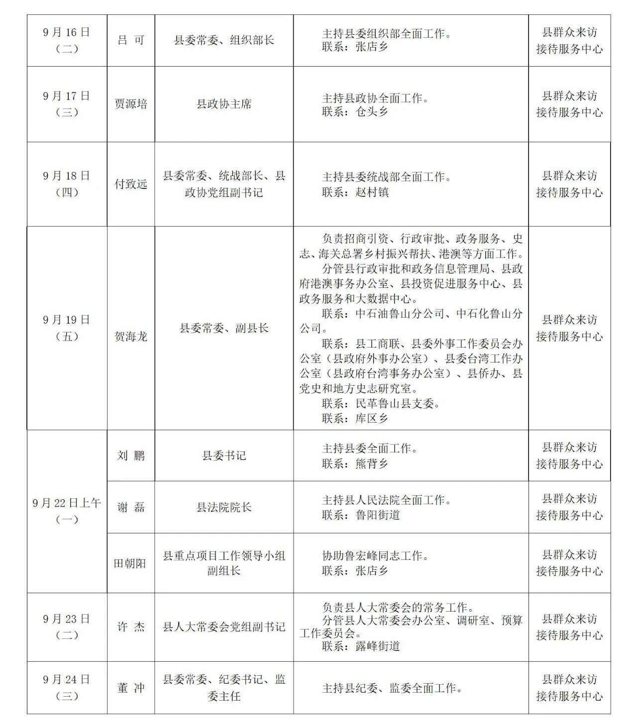 微信图片_2025-09-08_171826_946.jpg
